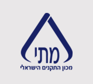 תקן ישראלי 5452